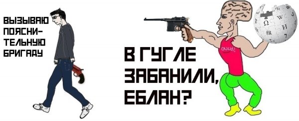 Пояснительная бригада ракетница