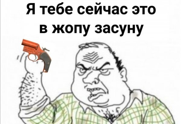 Пояснительная бригада ракетница