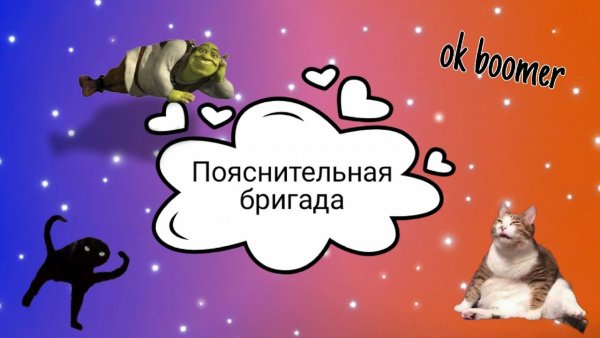 Ракета для вызова пояснительной бригады