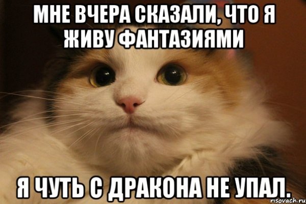 Мне вчера сказали что я живу фантазиями