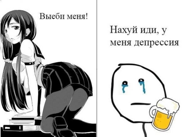 Депрессивные мемы аниме