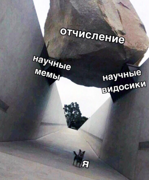 Депрессивные мемы