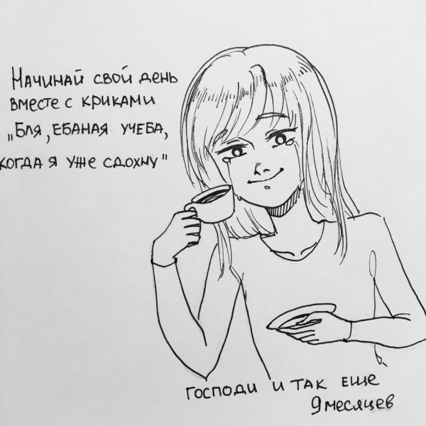 Блять депрессия в 0 лет