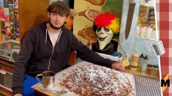 Кормление Мем
