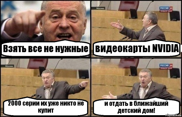 Что означает слово тварь