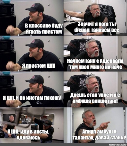Волк Мем