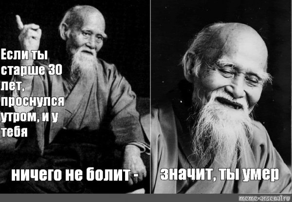 За маму за папу за Сашку