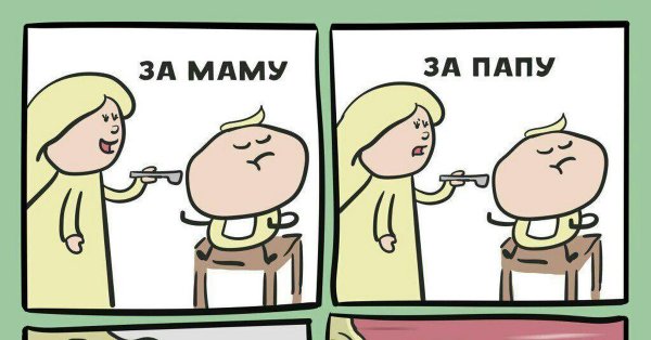 Я знал что ты это скажешь