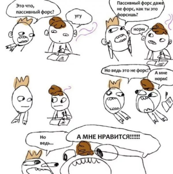 Что значат эти числа Мейсон