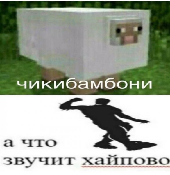 Я бы сказал тебе