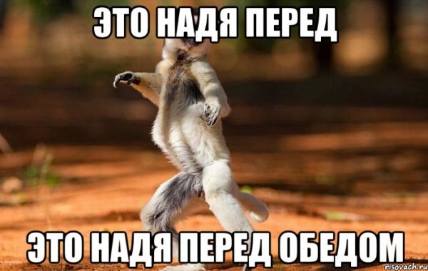 Прикольные картинки про Римму