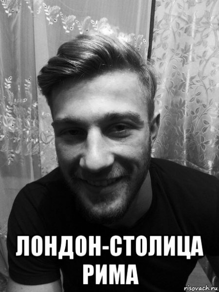 Римма мемы