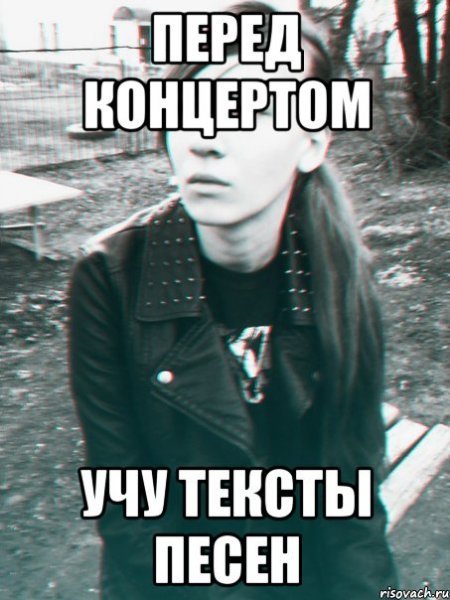 Мемы с текстом