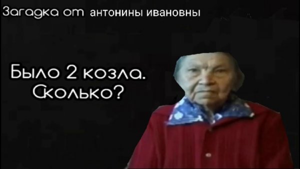 Шутки про Анжелику