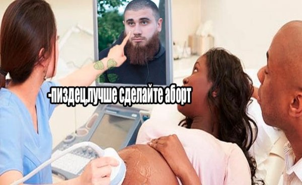 Мемы про беременность