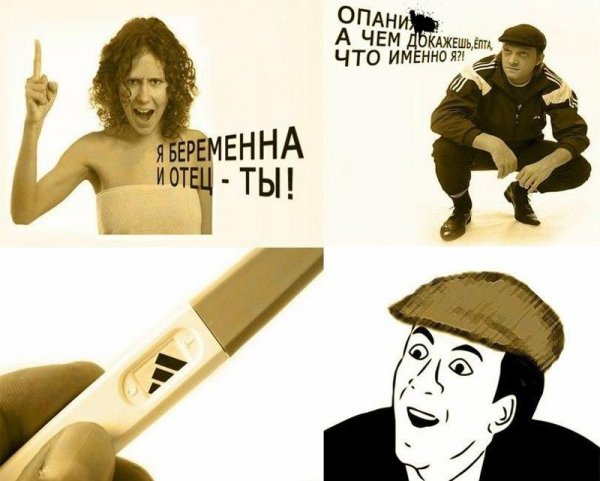 Мемы про беременность