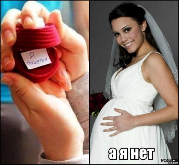 Приколы про беременность