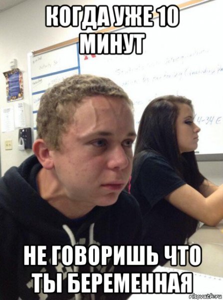 Мемы про беременных
