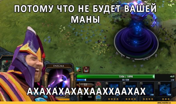 Картинки про доту