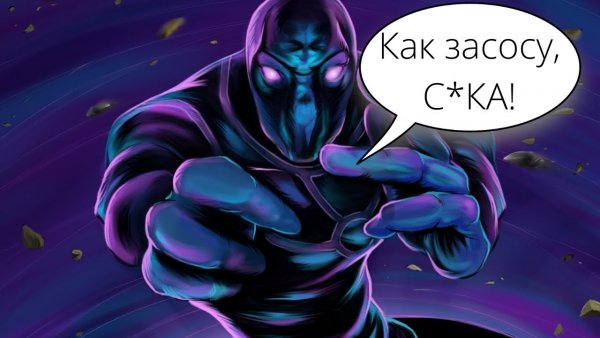 Энигма дота 2 Блэк хол