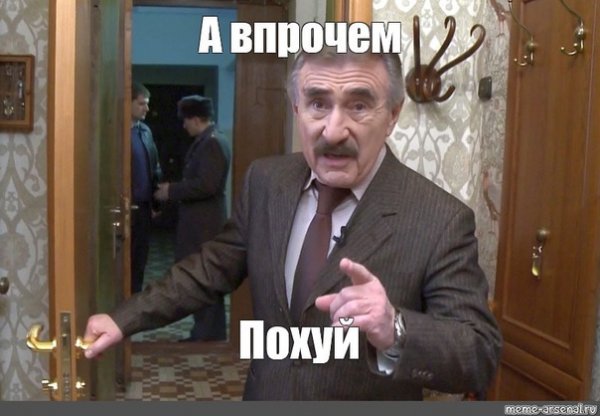 Леонид Каневский следствие вели про маньяков