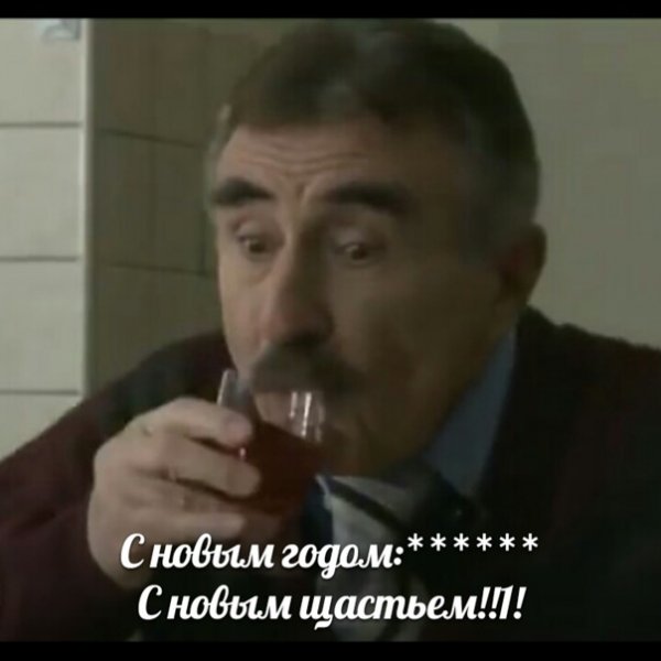 Леонид Каневский следствие вели мемы