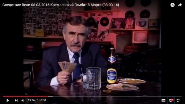 Леонид Каневский следствие вели 2019