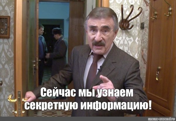 Леонид Каневский Мем на арабском