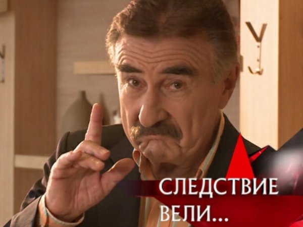 Леонид Каневский арабский