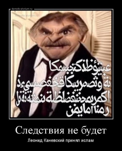 Леонид Каневский с ружьем