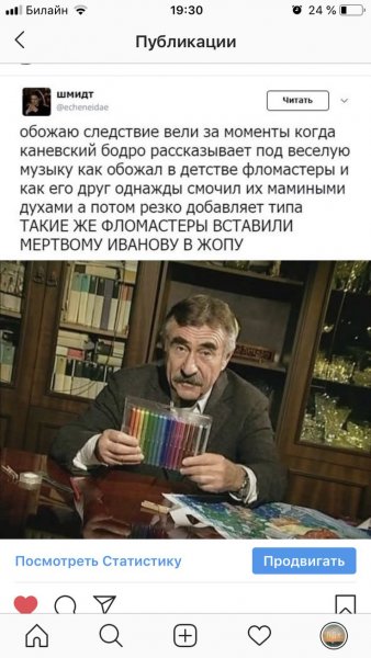Леонид Каневский следствие