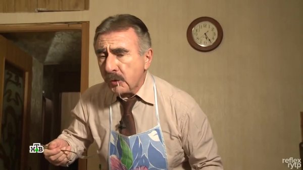 Злой Леонид Каневский Мем