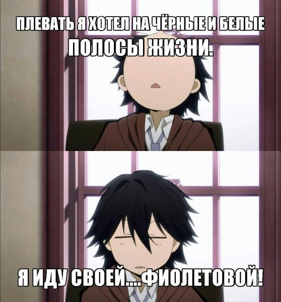 Мемы бродячие псы литературные гении