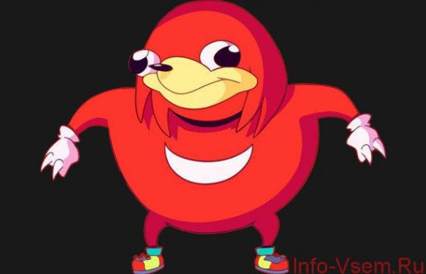 Уганда НАКЛЗ мемы