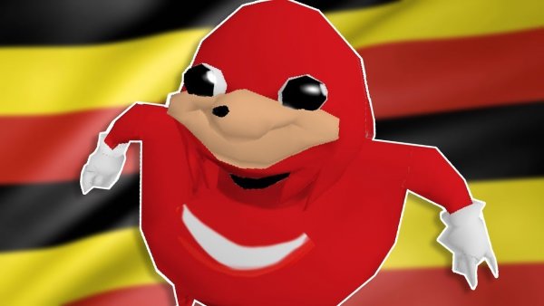 Уганда НАКЛЗ Король