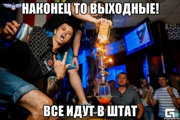 Наконец то выходные