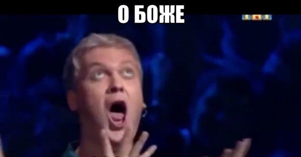 Ну наконец то