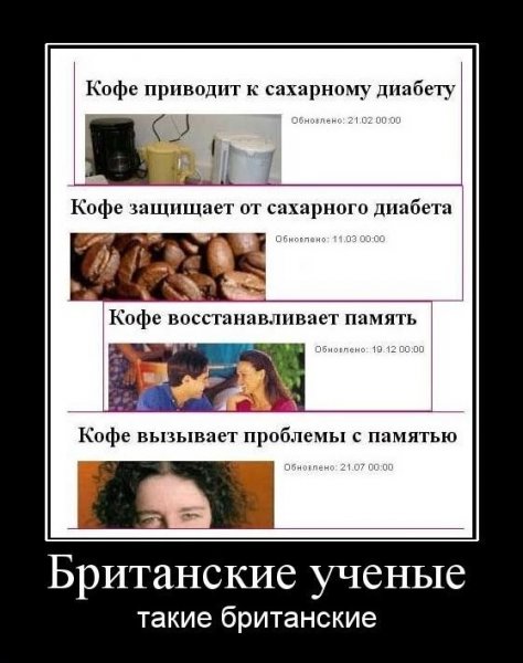 Британские ученые доказали
