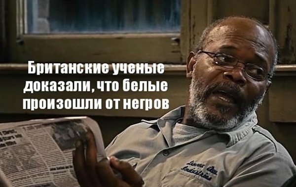 Юмор британские ученые доказали