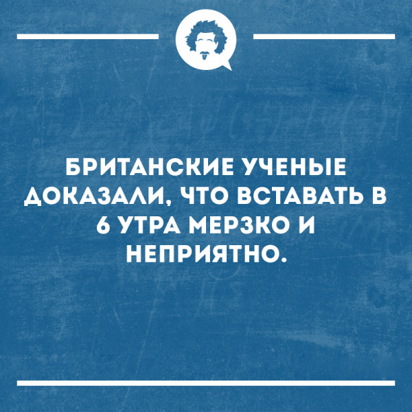 Смешные открытия британских ученых
