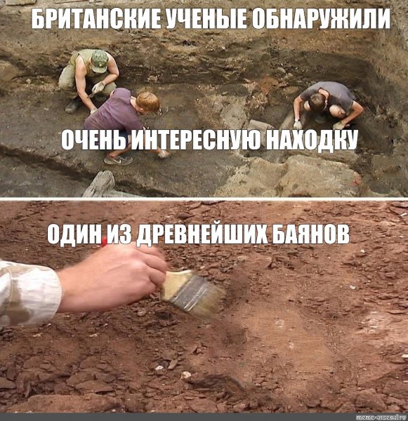 Британские ученые доказали