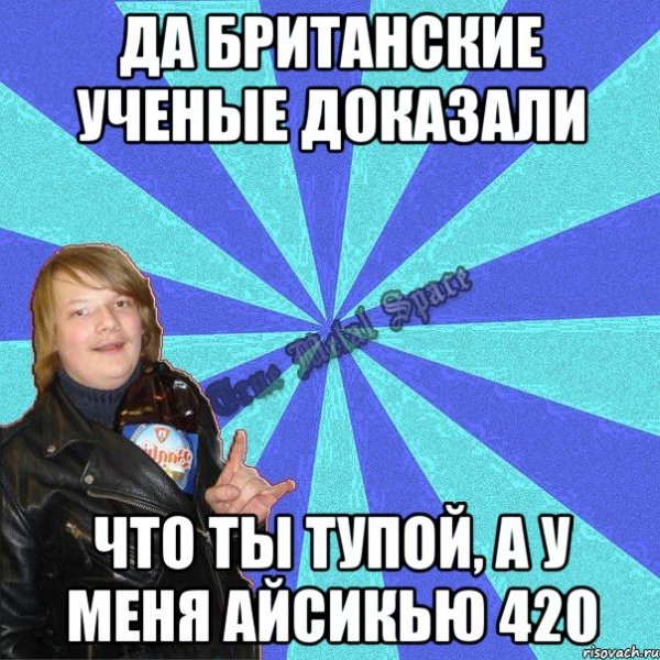 Анекдоты про британских ученых