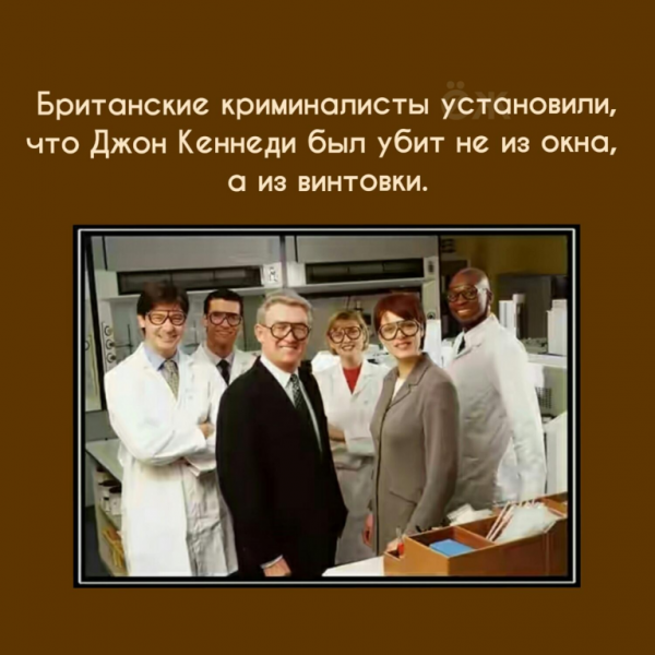 Мем доказывает