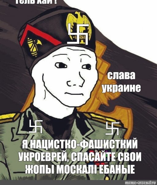 Слава Украине