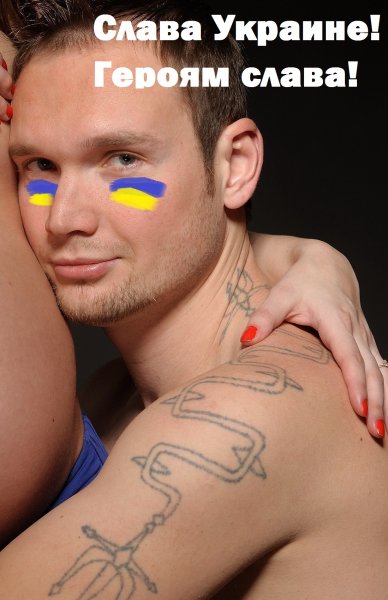 Слава Украине героям Слава