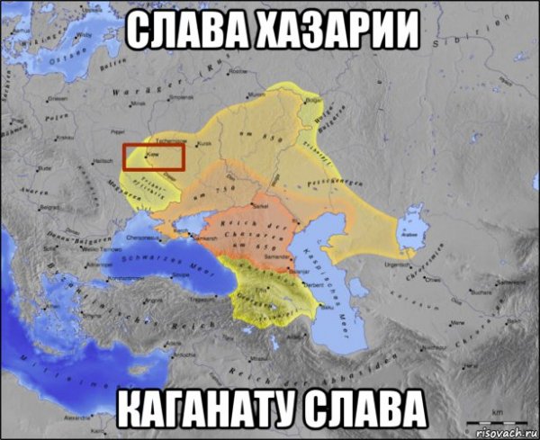 Великая Хазария