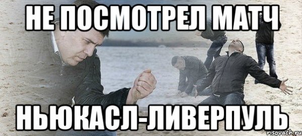 Белый мужик Мем