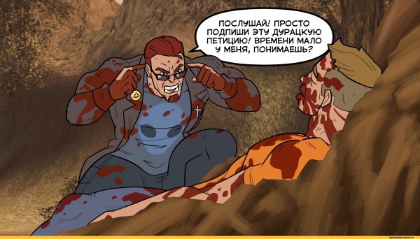 Думай Марк думай Неуязвимый