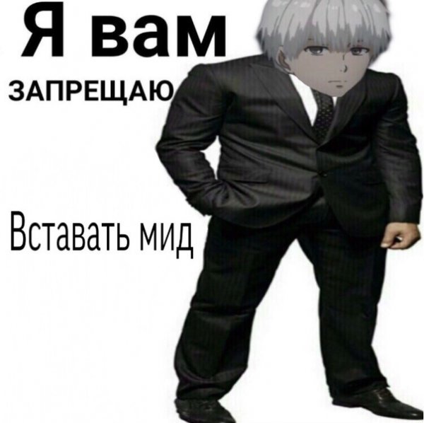 Стикеры дед инсайд