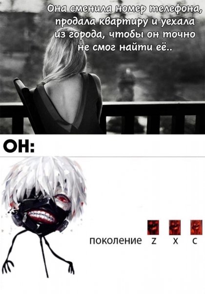 Ты дед инсайд